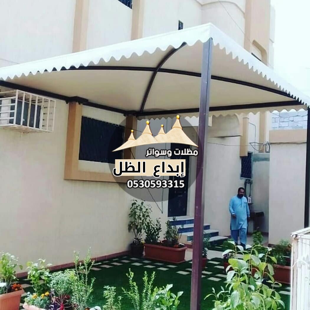 المظلات